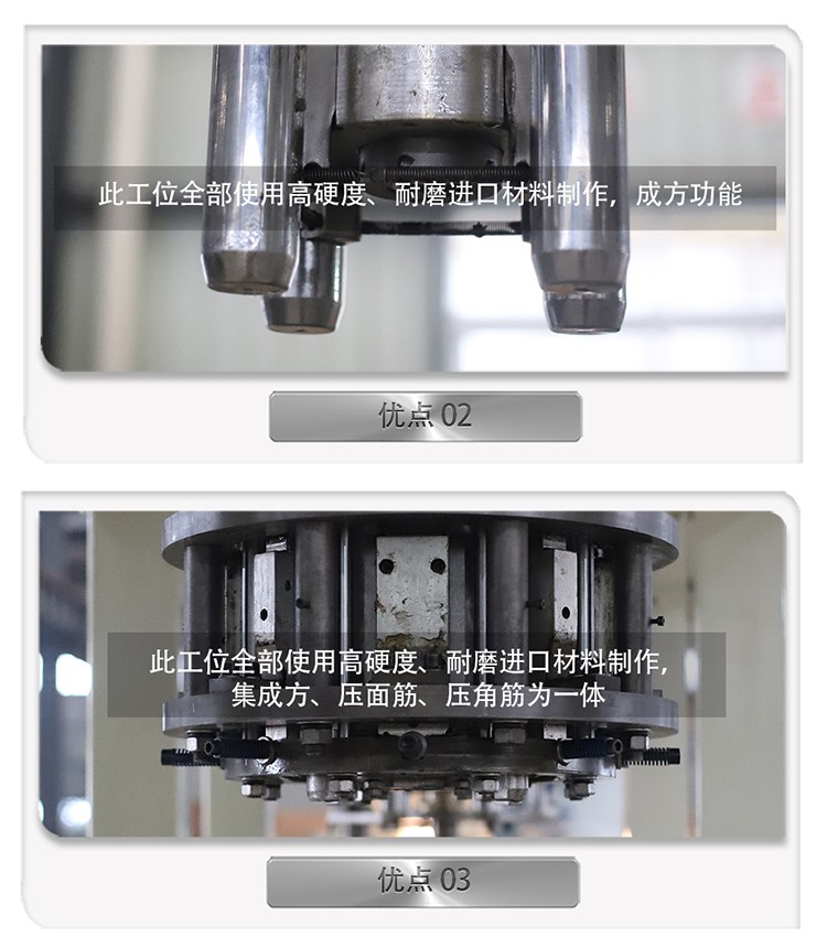 方罐制罐设备